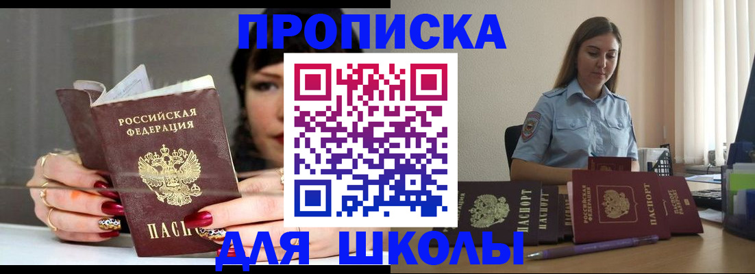 временная регистрация гарантия в Заводоуковске